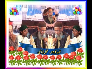 bari 11veen 2015 Naat Khalil Arain