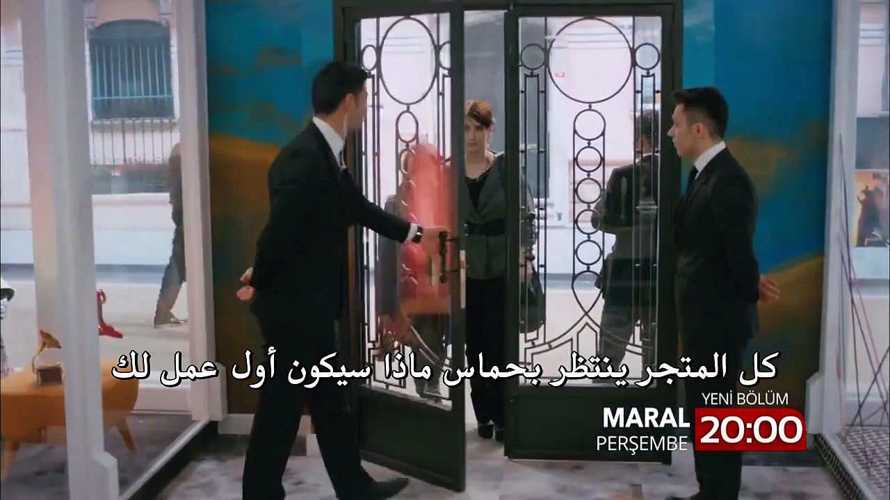 مسلسل مارال Maral - إعلان 1 الحلقة [2] - مترجمة للعربية