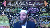 muhammad Shahid Hanif naqshbandi, hazoor aa gayay hain, kot khawaja saeed hospital