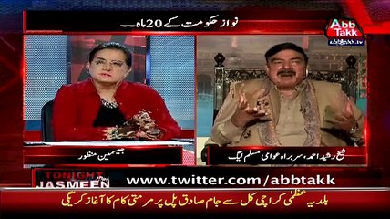 Sheikh Rasheed Asif Zardari Logon Ke Kapde Utarta Tha Nawaz sharif tou Kafan Churata he