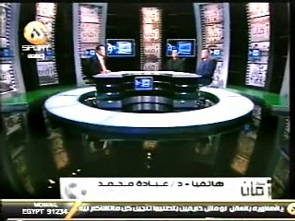شعر انا الزمالك