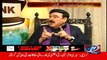 What Asif Ali Zardari Take Next Step Sheikh Rasheed Reveals The Inside Story