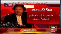 Was that Shahid Afridi who offered Imran Khan 15 Crore for Senate Ticket Watch IK’s Response