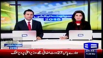 Which Members Of PMLN Voted For PPP In Senate Elections
