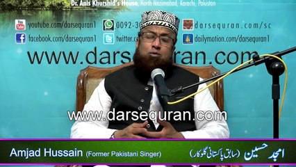 (SC#1502373) Hamd ''Har Dam Allaho'' - Amjad Hussain (Former Pakistani Singer)
