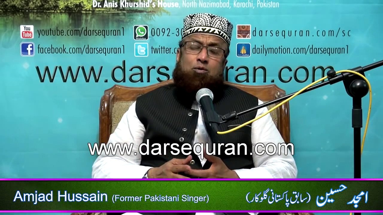 (SC#1502373) Hamd ''Har Dam Allaho'' - Amjad Hussain (Former Pakistani Singer)