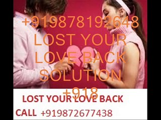 FINAL Love problem solution baba ji  chandigarh +9187259-59357