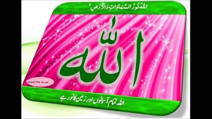 QURAN 112 SURAT IKHLAS