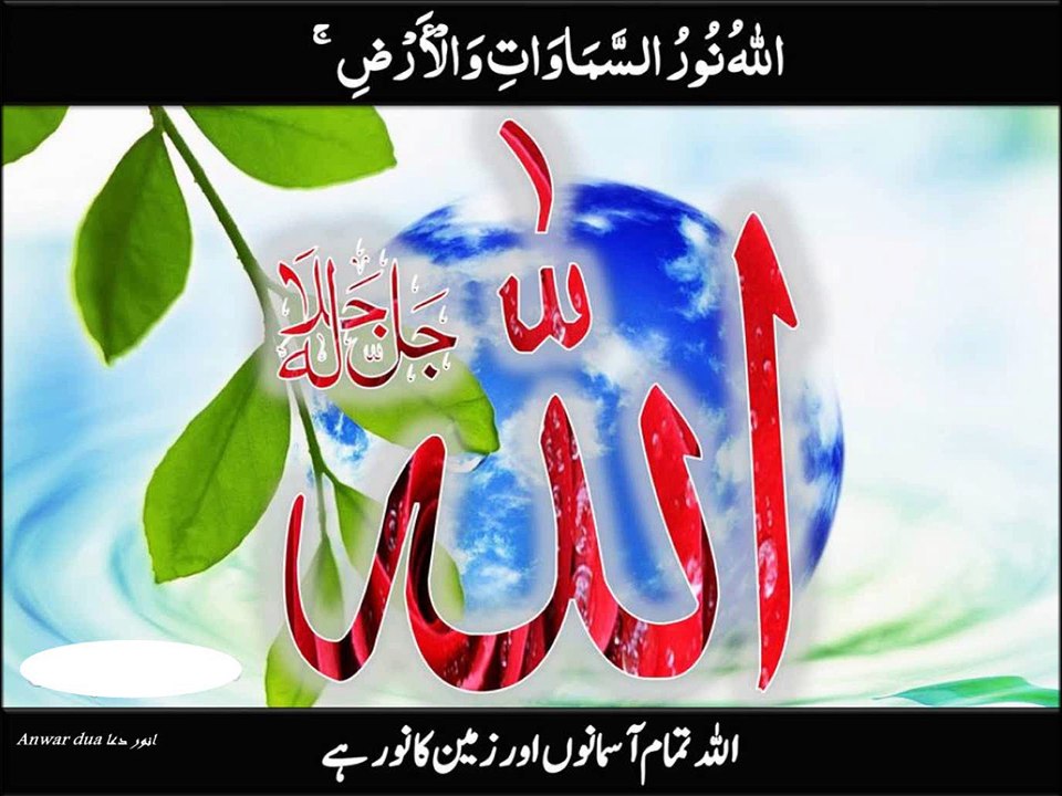 SURAH INSHIRAH