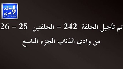 مشاهدة مسلسل وادي الذئاب مسلسل وادي الذئاب الحلقة 39