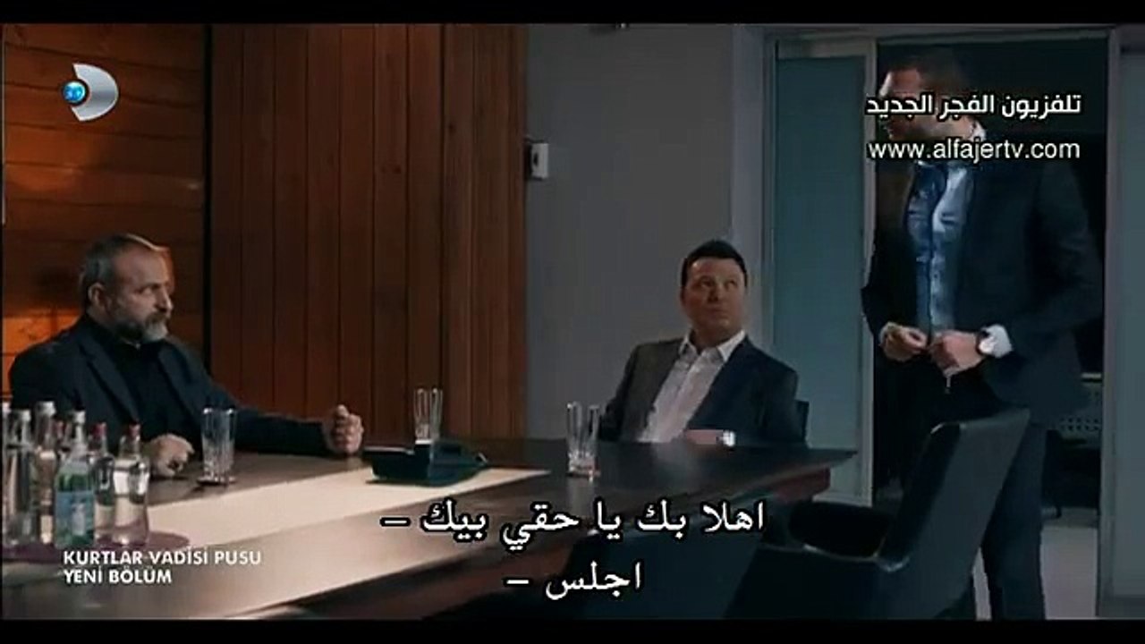 مشاهدة مسلسل وادي الذئاب مسلسل وادي الذئاب الحل...