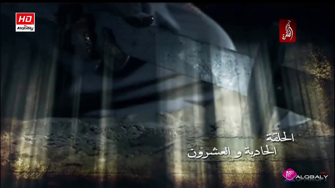 مسلسل ذيب السرايا الحلقة 21 جودة عالية