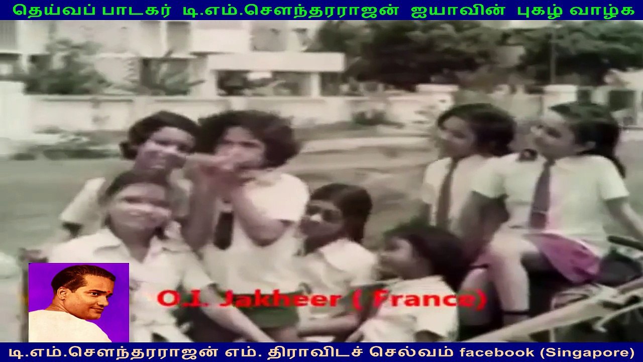 THANGA RANGAN  1978   (TMS Legend)