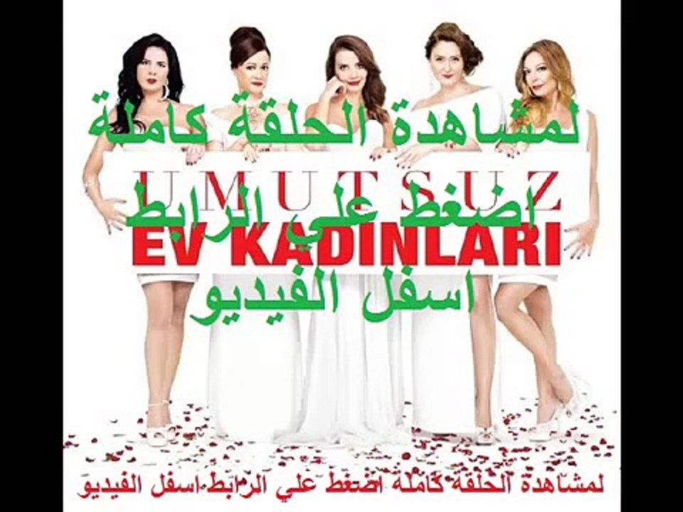 مشاهدة مسلسل وادي الذئاب مسلسل وادي الذئاب الحل...
