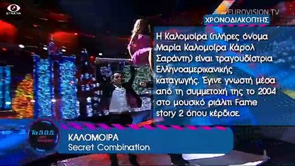 Tasos στη μουσική 07-03-15