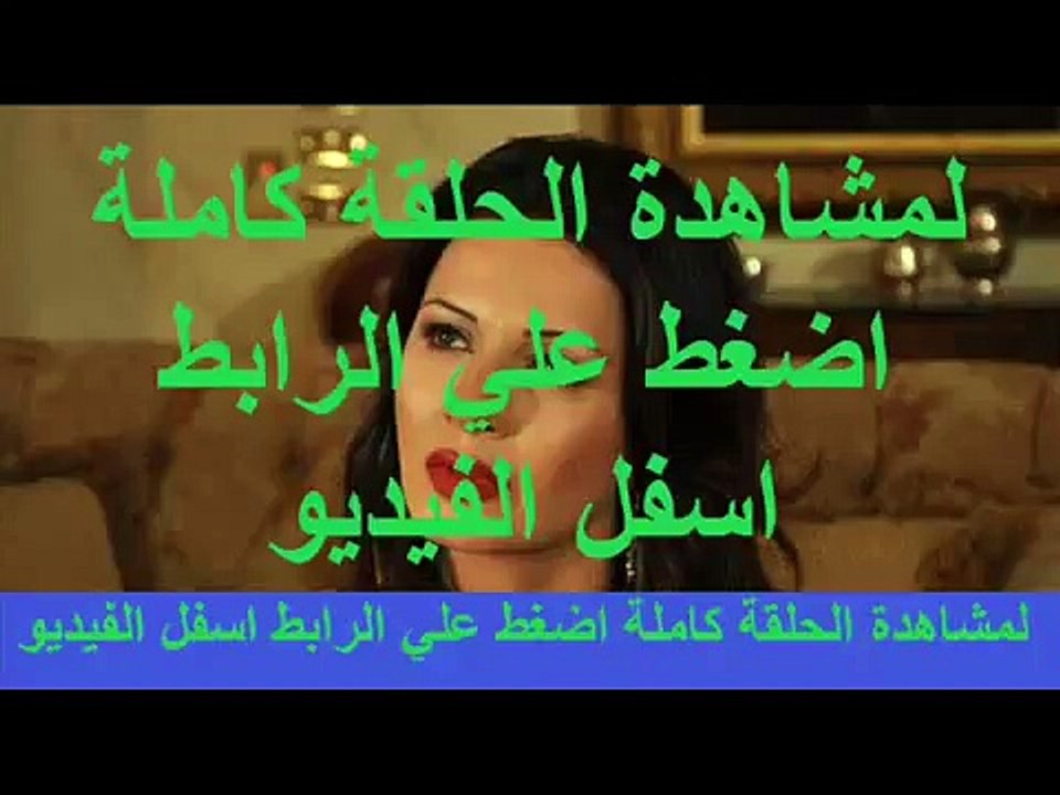 مشاهدة مسلسل وادي الذئاب مسلسل وادي الذئاب الحلقة 40