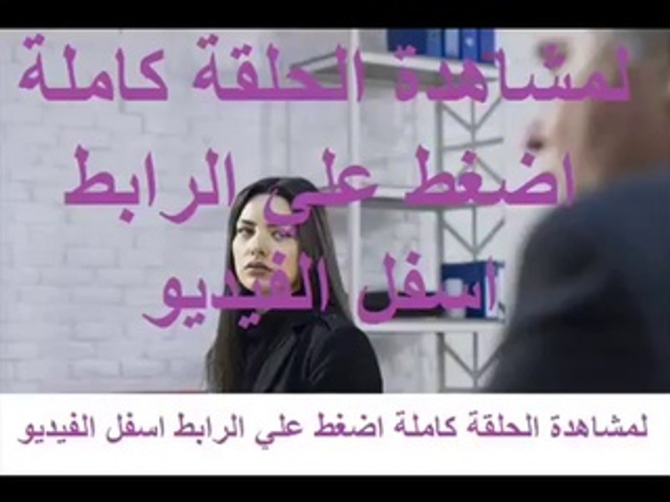 مشاهدة مسلسل وادي الذئاب مسلسل وادي الذئاب الحل...