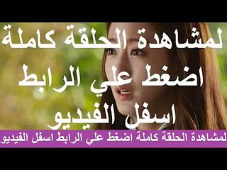 مشاهدة مسلسل وادي الذئاب مسلسل وادي الذئاب الحلقة 40