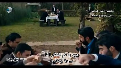 مشاهدة مسلسل وادي الذئاب مسلسل وادي الذئاب الحلقة 39