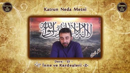 Katrun Neda Metni 21.Ders: İnne ve Kardeşleri -2-
