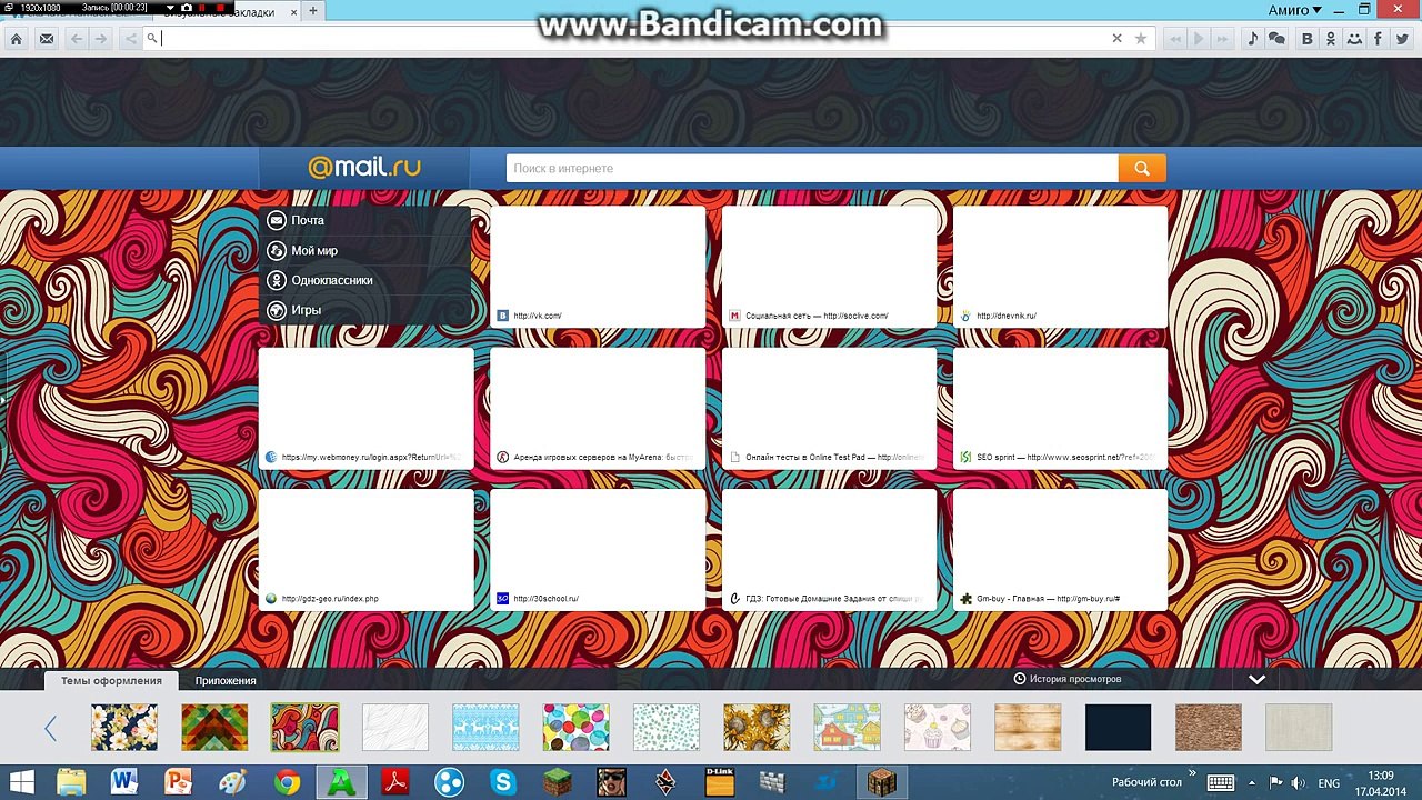 Как создать и настроить сервер minecraft 1.7.9 c hamachi.