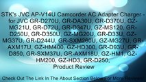 STK's JVC AP-V14U Camcorder AC Adapter Charger - for JVC GR-D270U, GR-DA30U, GR-D370U, GZ-MG21U, GR-D72U, GR-D347U, GZ-MS120, GR-D250U, GR-D350U, GZ-MG20U, GR-D33U, GZ-MG37U, GR-D244U, GR-SXM260U, GZ-MG27U, GR-AXM17U, GZ-HM400, GZ-HD300, GR-D93U, GR-D850,
