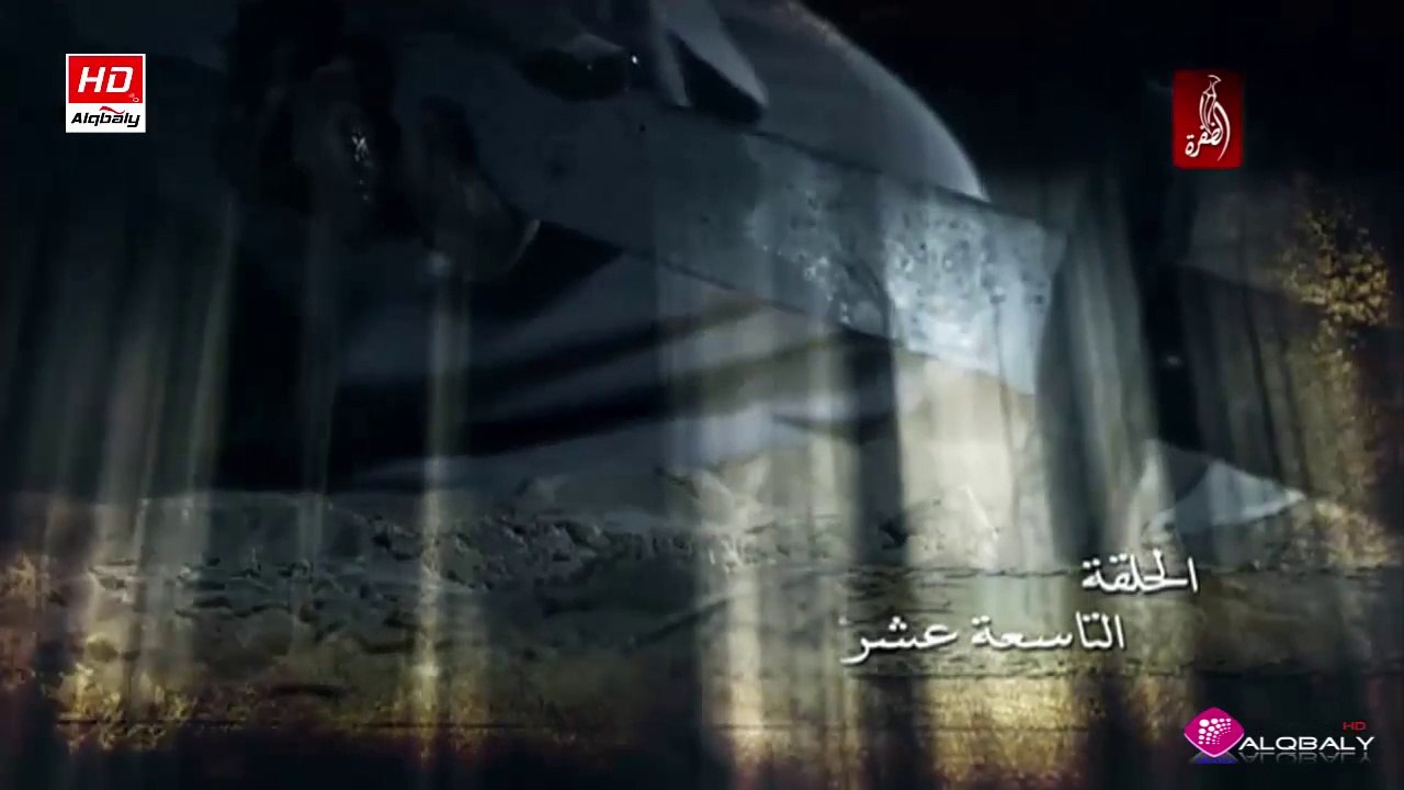 مسلسل ذيب السرايا الحلقة 19 جودة عالية