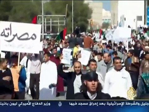 مصراتة .. أقوى من الحصار