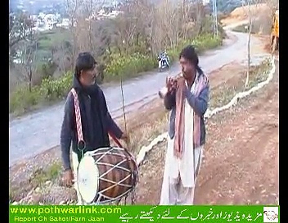 NALA PIND BENSOO