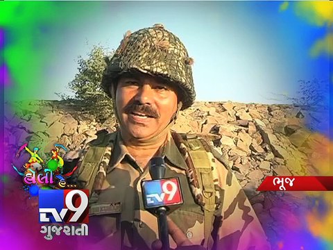 Bhuj: BSF jawans celebrate Holi with gusto - Tv9 Gujarati