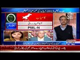 Absar Alam Trying to Force Female Journalist to Speak Against Pervez Khattak