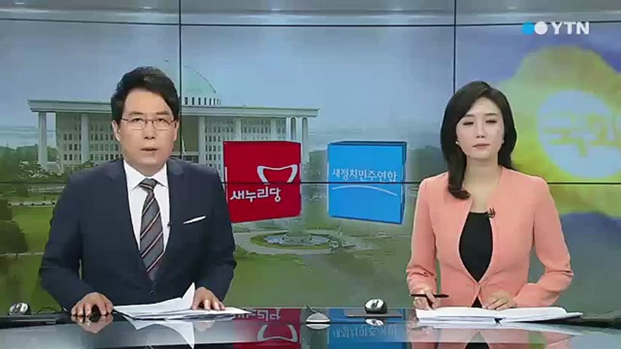 여야, 테러 '시각차'...다음주 청문회 정국 시작 / YTN