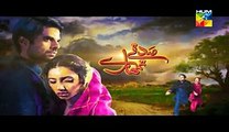 Sadqay Tumhare Episode 22 on Hum Tv in High Quality 6th March 2015 - www.dramaserialpk.blogspot.com