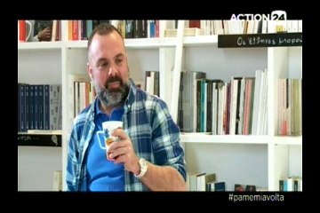 Πάμε μία βόλτα 06-03-2015