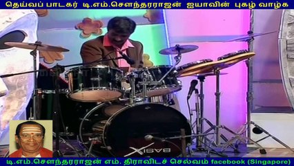 TM Sounderarajan & kovai TMS murali 55