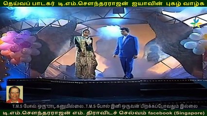 TMS golden voice is with TMS Moghan in Singapore vol 42