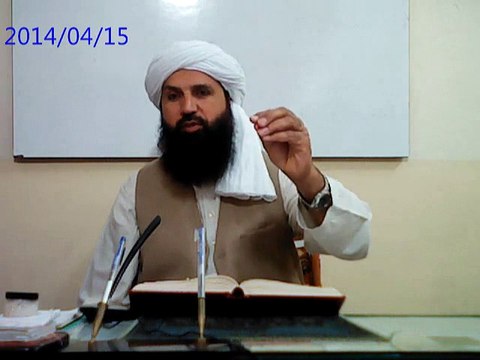 DARS E SAHEEH MUSLIM SHAREEF (janwar k gale me haar dalna )By Dr.MUFTI PEER MUHAMMAD MAZHAR FAREED SHAH Sahib JAMIA FARIDIA SAHIWAL