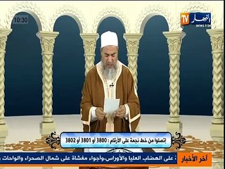 Algerie _ Cheikh Chemseddine le 12_05_2013