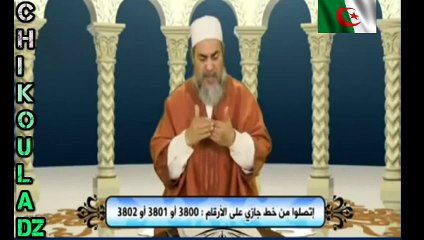 Algerie _ Cheikh Chemseddine le 14_04_2014