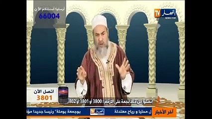 Algerie _ Cheikh Chemseddine Le 27_05_2013