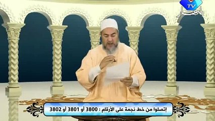 Algerie _ Cheikh Chemseddine Ven 01_03_2013