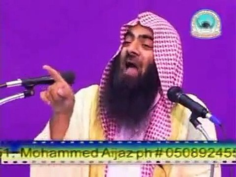 21of24 (Wife's Halal Jaadu to her Husband) By Shaikh Tousif Ur Rahman