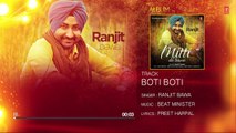 Boti Boti Full Audio Song Mittti Da Bawa | Latest Punjabi Songs