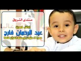 Three Years Old Baby Boy Hafiz Quran