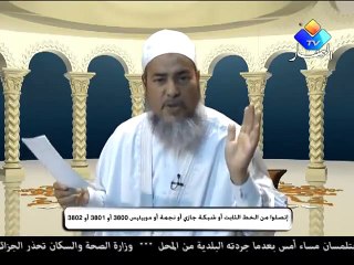 Algerie _ la corruption selon Cheikh Chemseddine