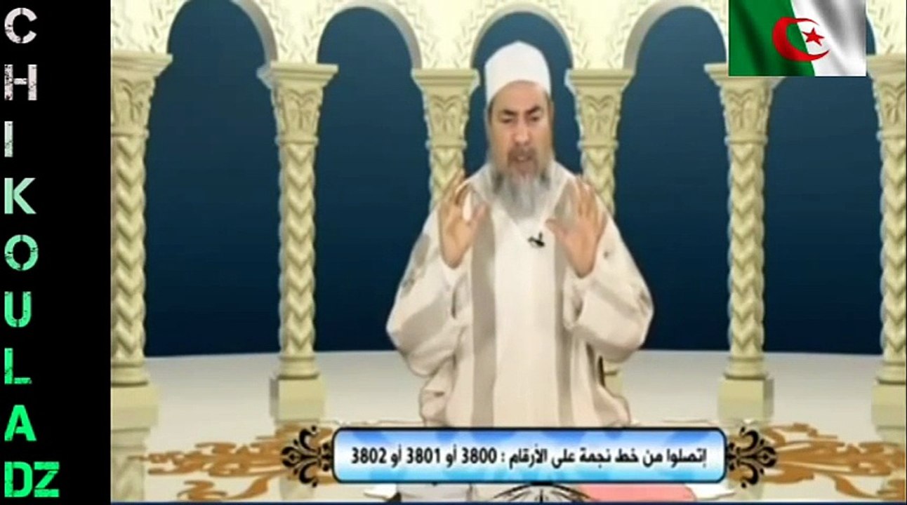 Algerie _ Ma mere n'aime pas ma deuxieme femme (Cheikh Chemseddine)