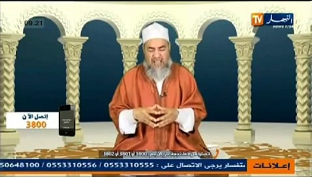 Algerie _ Message de chemssou pour le maire d'El Harrach