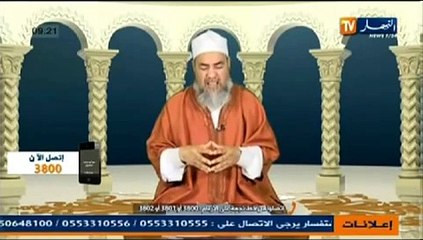 Algerie _ Message de chemssou pour le maire d'El Harrach