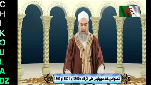 Algerie _ Mon mari m'insulte tout le temps (Cheikh Chemseddine)