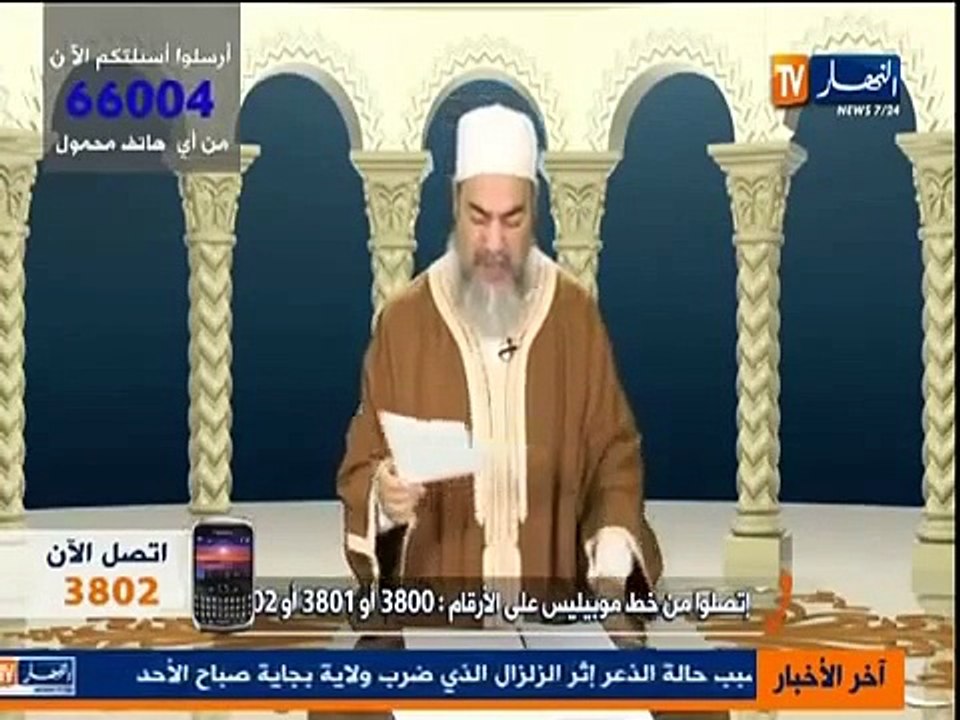 Algerie _ Njiblek Janitou yetzawej bik - Cheikh...